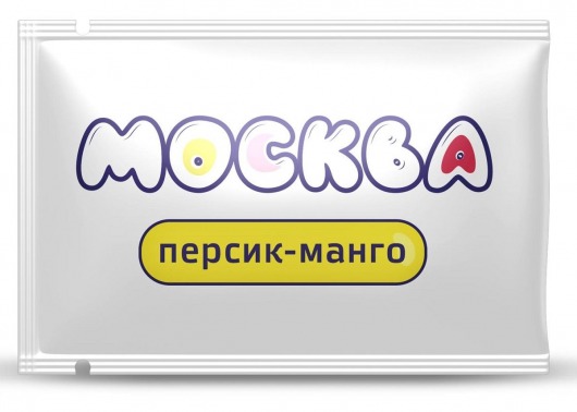 Универсальная смазка с ароматом персика и манго  Москва Вкусная  - 10 мл. - Москва - купить с доставкой в Магнитогорске