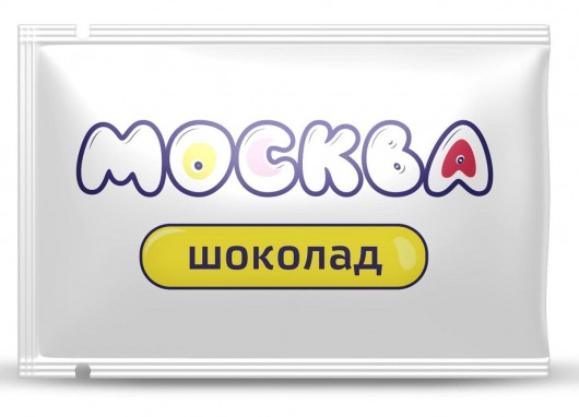 Универсальная смазка с ароматом шоколада  Москва Вкусная  - 10 мл. - Москва - купить с доставкой в Магнитогорске