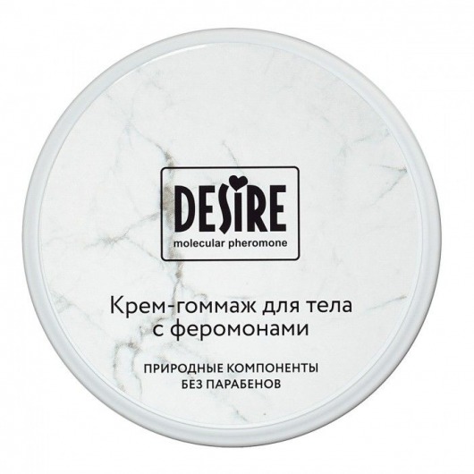 Крем-гоммаж с феромонами Desire - 200 мл. -  - Магазин феромонов в Магнитогорске