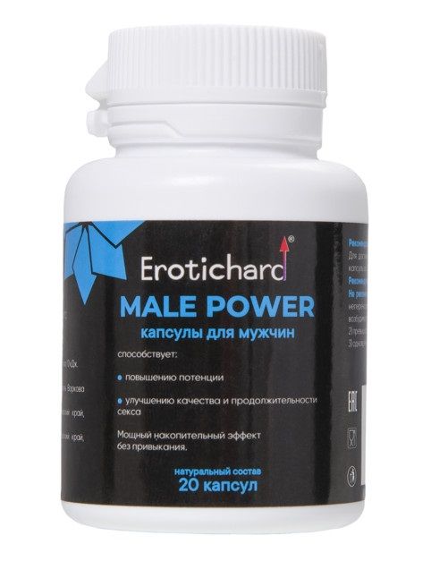 Капсулы для мужчин Erotichard male power - 20 капсул (0,370 гр.) - Erotic Hard - купить с доставкой в Магнитогорске