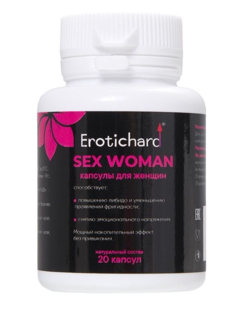 Капсулы для женщин Erotichard sex woman - 20 капсул (0,370 гр.) - Erotic Hard - купить с доставкой в Магнитогорске