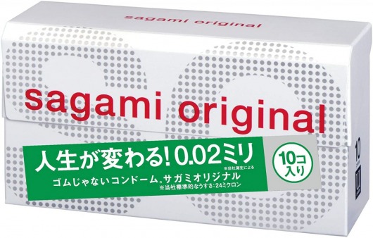 Ультратонкие презервативы Sagami Original 0.02 - 10 шт. - Sagami - купить с доставкой в Магнитогорске