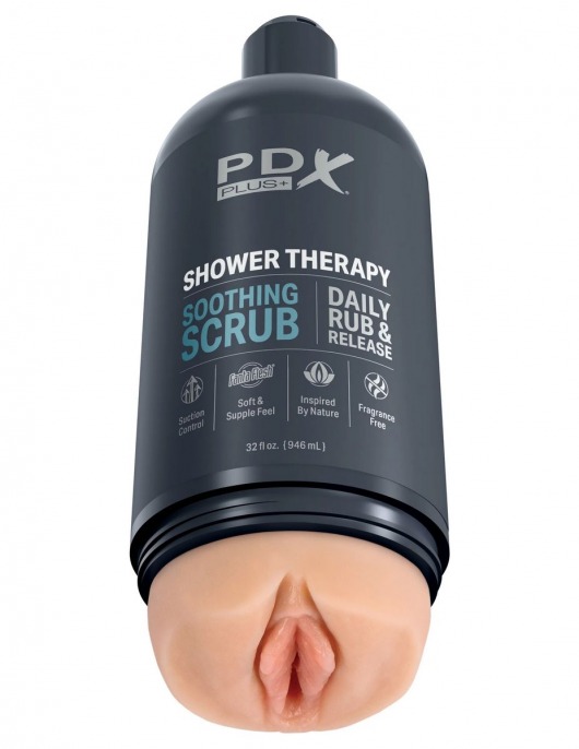 Телесный мастурбатор-вагина Shower Therapy Soothing Scrub - Pipedream - в Магнитогорске купить с доставкой