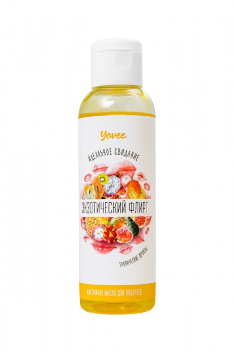 Съедобное массажное масло Yovee «Экзотический флирт» с ароматом тропических фруктов - 125 мл. - ToyFa - купить с доставкой в Магнитогорске