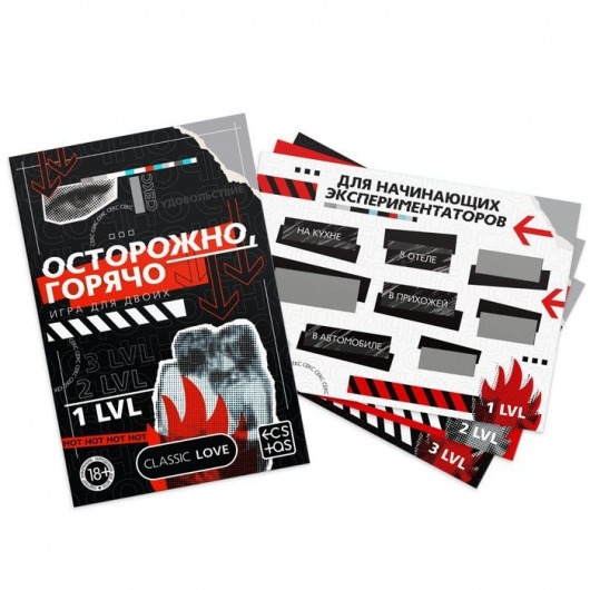Игра для двоих «Осторожно, горячо» со скретч-слоем - Сима-Ленд - купить с доставкой в Магнитогорске