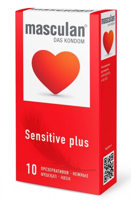 Презервативы Masculan Sensitive plus - 10 шт. - Masculan - купить с доставкой в Магнитогорске