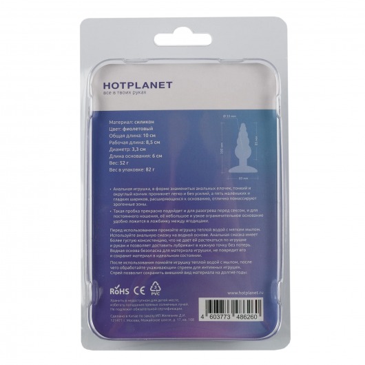 Лиловая анальная пробка Unicorn Playful - 10 см. - HOT planet