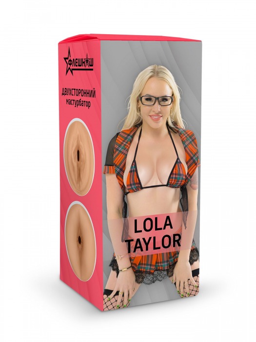 Двусторонний мастурбатор Lola Taylor - 22 см. - ФлешНаш - в Магнитогорске купить с доставкой