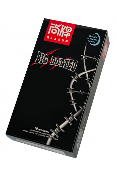 Презервативы с точками Elasun Big Dotted - 10 шт. - Elasun - купить с доставкой в Магнитогорске