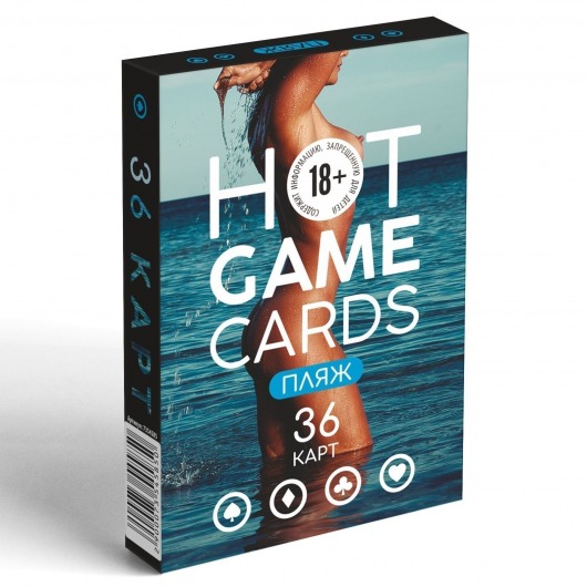 Игральные карты Hot Game Cards «Пляж» - Сима-Ленд - купить с доставкой в Магнитогорске