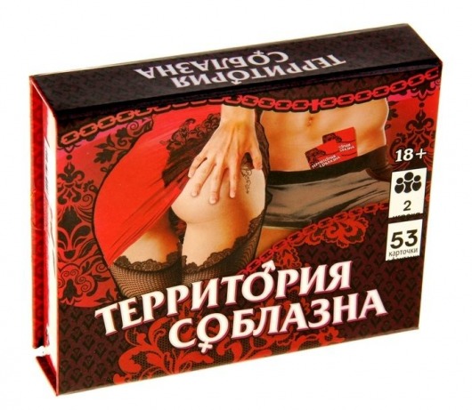 Игра  Территория соблазна  в подарочной коробке - Сима-Ленд - купить с доставкой в Магнитогорске
