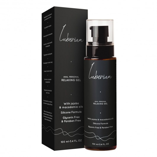 Расслабляющий анальный гель на силиконовой основе Luberium Relaxing Gel - 100 мл. - Luberium - купить с доставкой в Магнитогорске