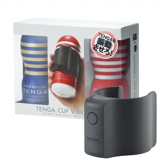 Набор Tenga Cup Vibrator 1st Set: вибратор Cup Vibrator, мастурбатор Original Vacuum Cup, мастурбатор Premium Original Vacuum Cup - Tenga - в Магнитогорске купить с доставкой