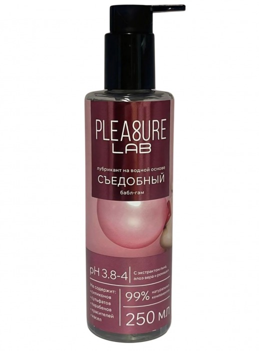 Лубрикант на водной основе Pleasure Lab с ароматом бабл-гам - 250 мл. - Pleasure Lab - купить с доставкой в Магнитогорске