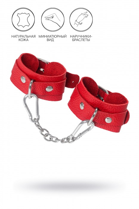 Красные кожаные наручники-браслеты со скруглёнными углами - Pecado - купить с доставкой в Магнитогорске