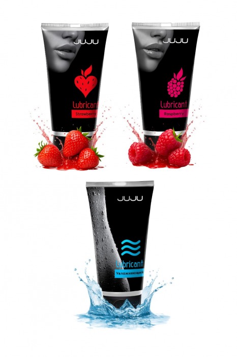 Набор из 3 лубрикантов JUJU (увлажняющий, клубника, малина) - JuJu - купить с доставкой в Магнитогорске