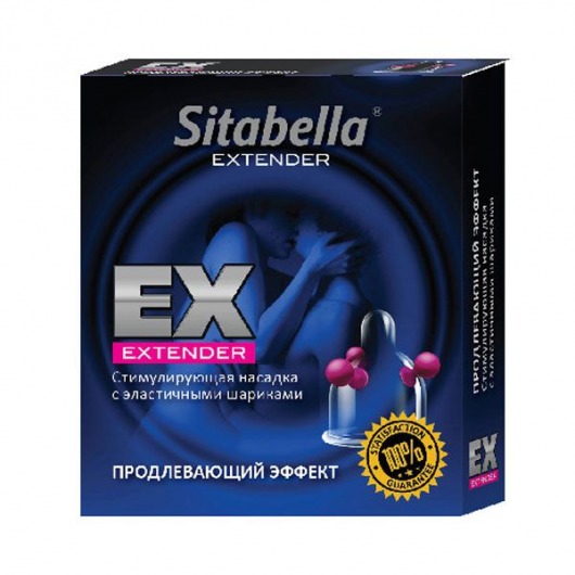 Стимулирующая насадка Sitabella Extender  Продлевающий Эффект - Sitabella - купить с доставкой в Магнитогорске