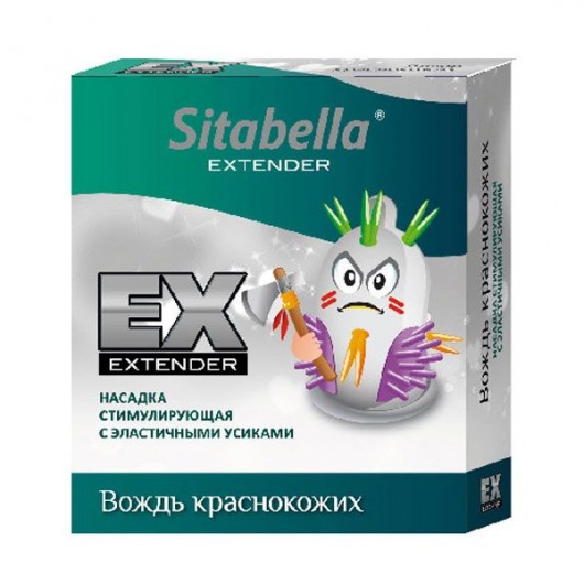 Стимулирующая насадка Sitabella Extender  Вождь краснокожих - Sitabella - купить с доставкой в Магнитогорске
