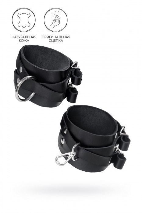 Черные кожаные оковы с двумя перекрёстными ремешками - Pecado - купить с доставкой в Магнитогорске
