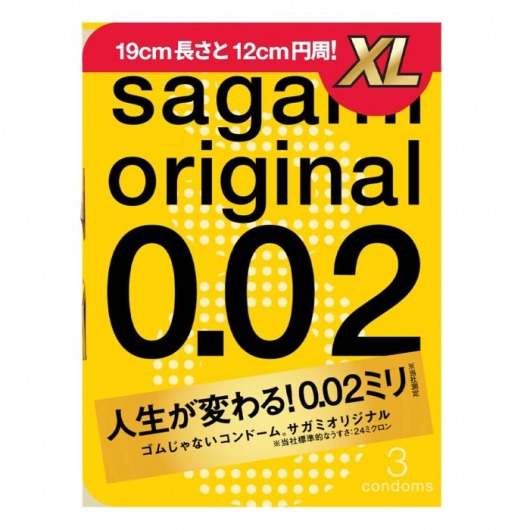 Презервативы увеличенного размера Sagami Original 0.02 XL-size - 3 шт. - Sagami - купить с доставкой в Магнитогорске
