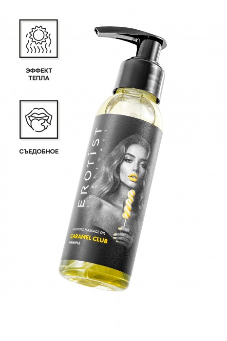 Разогревающее массажное масло Erotist Caramel Club с ароматом ананаса - 100 мл. - Erotist Lubricants - купить с доставкой в Магнитогорске