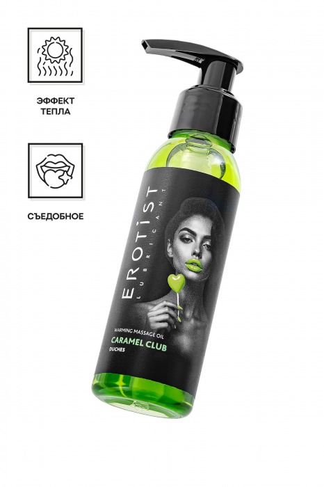 Разогревающее массажное масло Erotist Caramel Club с ароматом дюшеса - 100 мл. - Erotist Lubricants - купить с доставкой в Магнитогорске