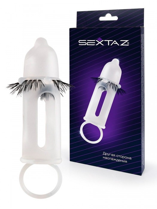 Эластичная насадка на пенис с подхватом мошонки и стимулирующими «ресничками» - Sextaz - в Магнитогорске купить с доставкой