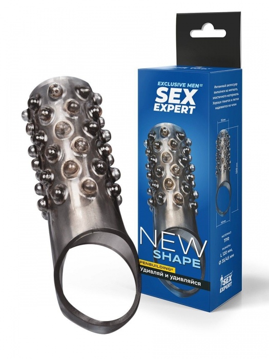 Дымчатая насадка на пенис с выпуклостями - 12 см. - Sex Expert - в Магнитогорске купить с доставкой
