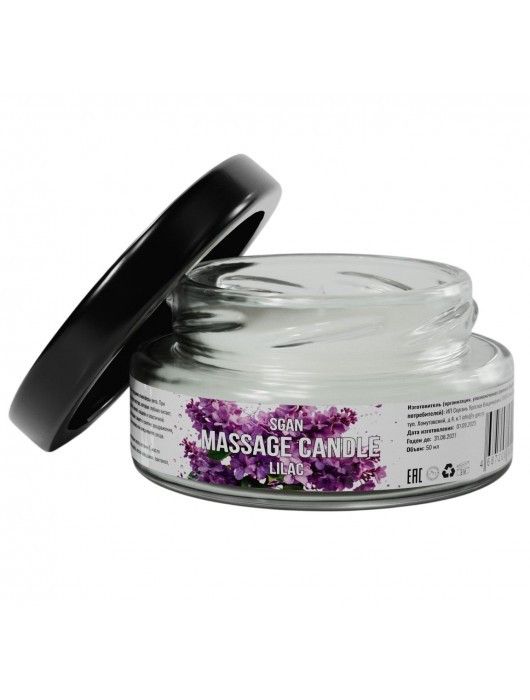 Массажная свеча «Сирень» - 50 мл. - SGAN - купить с доставкой в Магнитогорске