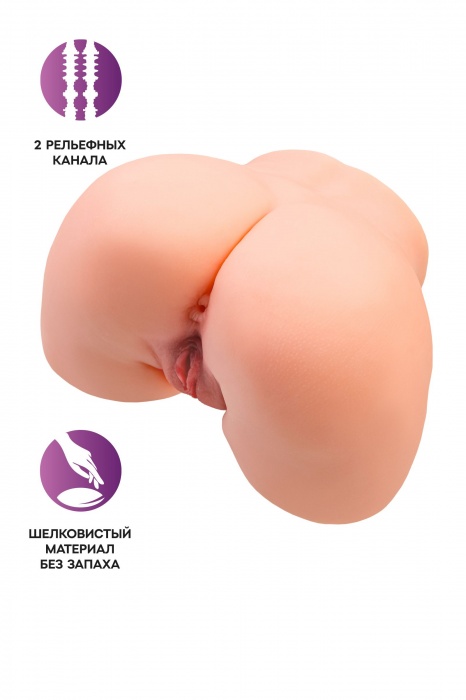 Телесный мастурбатор в форме попки с 2 любовными входами - No Name - в Магнитогорске купить с доставкой