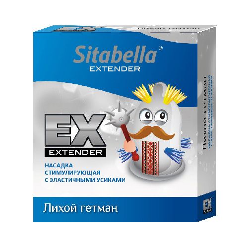 Стимулирующая насадка Sitabella Extender  Лихой гетман - Sitabella - купить с доставкой в Магнитогорске