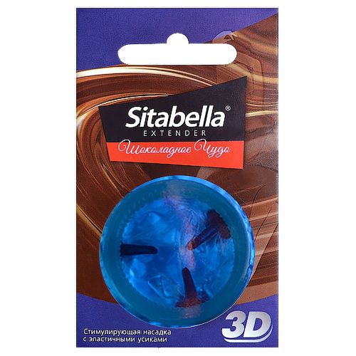 Насадка стимулирующая Sitabella 3D  Шоколадное чудо  с ароматом шоколада - Sitabella - купить с доставкой в Магнитогорске