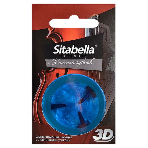 Насадка стимулирующая Sitabella 3D  Классика чувств - Sitabella - купить с доставкой в Магнитогорске