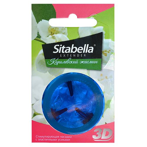 Насадка стимулирующая Sitabella 3D  Королевский жасмин  с ароматом жасмина - Sitabella - купить с доставкой в Магнитогорске