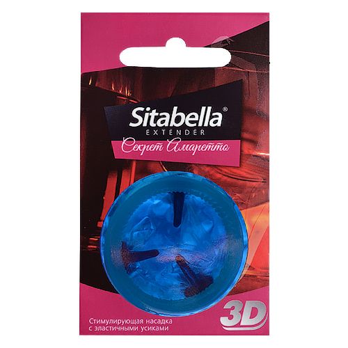 Насадка стимулирующая Sitabella 3D  Секрет амаретто  с ароматом амаретто - Sitabella - купить с доставкой в Магнитогорске