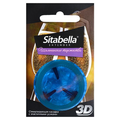 Насадка стимулирующая Sitabella 3D  Шампанское торжество  с ароматом шампанского - Sitabella - купить с доставкой в Магнитогорске