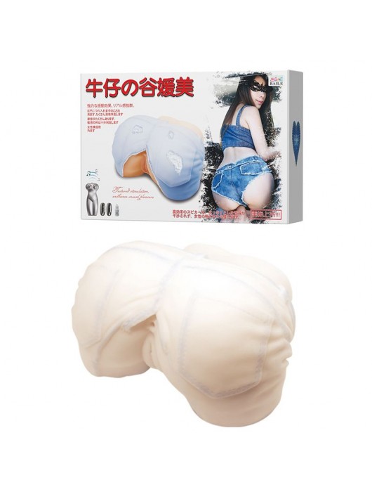 Мастурбатор-попка с двойной вибрацией и двумя входами - Baile - в Магнитогорске купить с доставкой