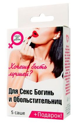 Набор лубрикантов  Для секс-богинь и обольстительниц - Биоритм - купить с доставкой в Магнитогорске