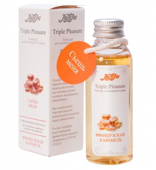 Эликсир Triple Pleasure  Французская карамель  - 65 гр. - JULEJU - купить с доставкой в Магнитогорске