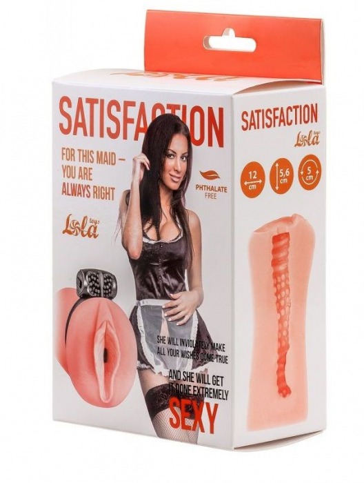 Мастурбатор с виброкольцом Satisfaction Magazine Maid - Lola Games - в Магнитогорске купить с доставкой