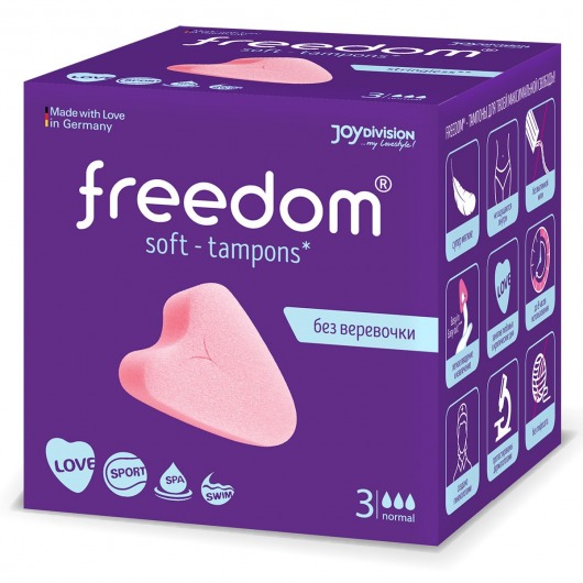 Женские гигиенические тампоны без веревочки FREEDOM normal - 3 шт. - Freedom - купить с доставкой в Магнитогорске