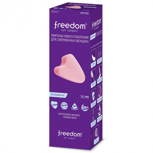 Женские гигиенические тампоны без веревочки FREEDOM normal - 10 шт. - Freedom - купить с доставкой в Магнитогорске